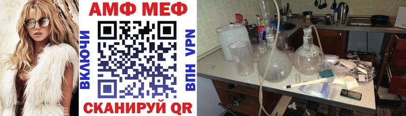 Амфетамин 98%  площадка состав  Электросталь 