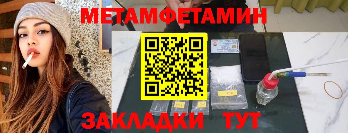 Электросталь  Экстази  Меф МЯУ МЯУ   Канабис  ГАШИШ  МЕТАМФЕТАМИН  Конопля  Alpha PVP СОЛЬ кристаллы  Вход с VPN  КОКАИН 
