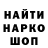 ТГК Wax SHTOFF TV