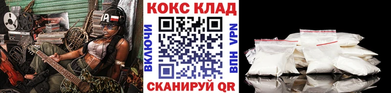 OMG ссылка  Электросталь  Cocaine Columbia 