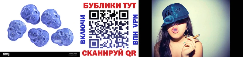 Ecstasy 280 MDMA  купить наркотик  Электросталь 