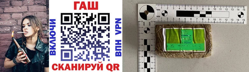 ГАШИШ 40% ТГК Электросталь