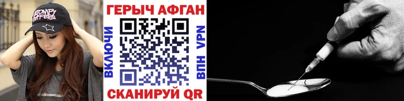 где продают   shop Telegram  Героин Афган  Электросталь 