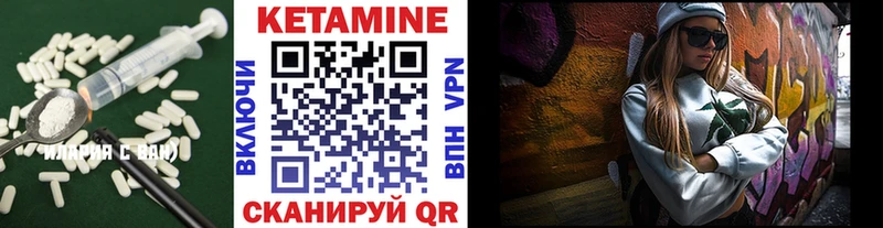 Кетамин ketamine Электросталь