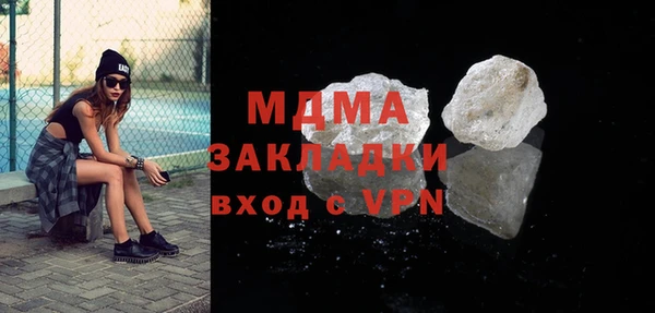 каннабис Новокубанск