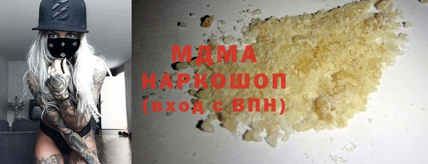 гашик Новодвинск