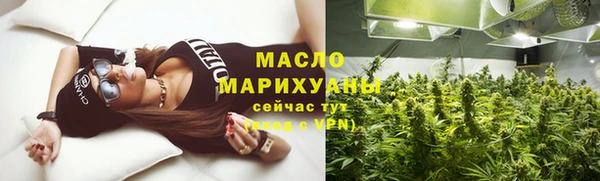 скорость mdpv Новозыбков