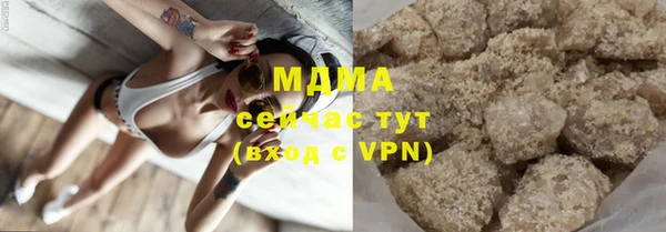 скорость mdpv Новозыбков