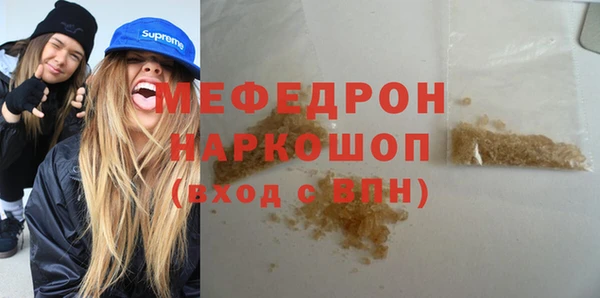 каннабис Новокубанск