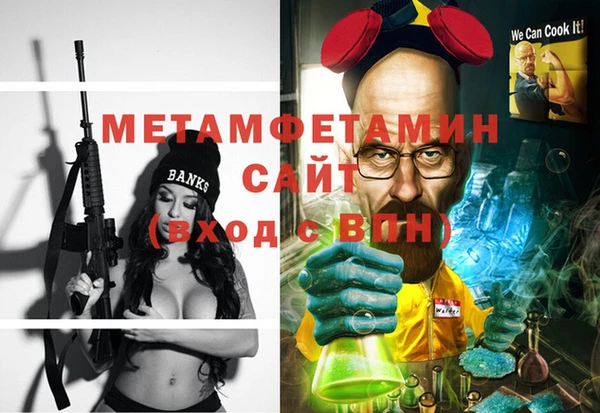 гашик Новодвинск