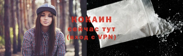 скорость mdpv Новозыбков