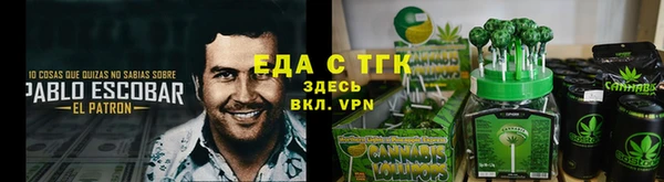 каннабис Новокубанск
