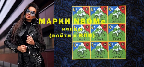 каннабис Новокубанск