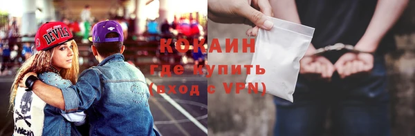 каннабис Новокубанск