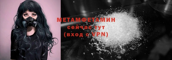 гашик Новодвинск