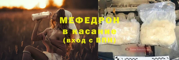 каннабис Новокубанск