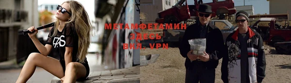 скорость mdpv Новозыбков
