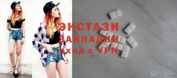 каннабис Новокубанск