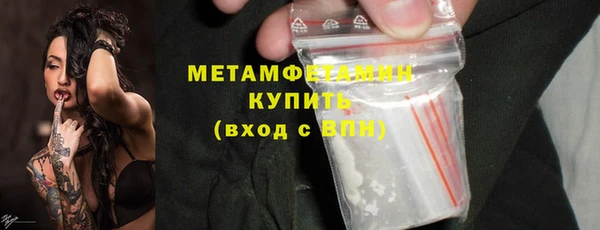 скорость mdpv Новозыбков