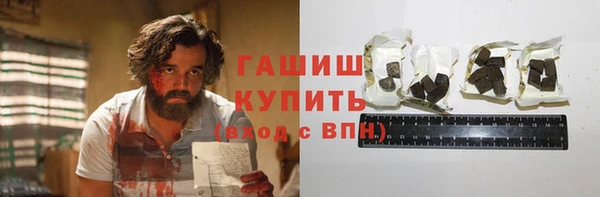 каннабис Новокубанск