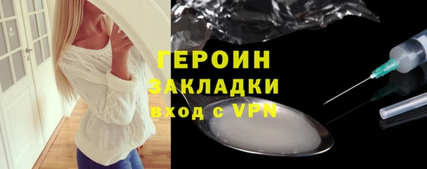 каннабис Новокубанск