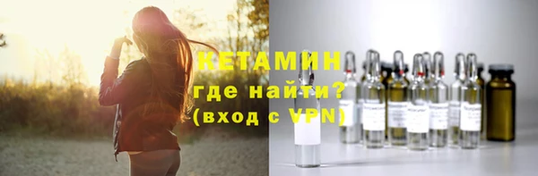 скорость mdpv Новозыбков