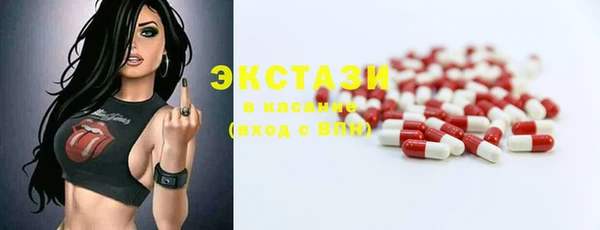 каннабис Новокубанск