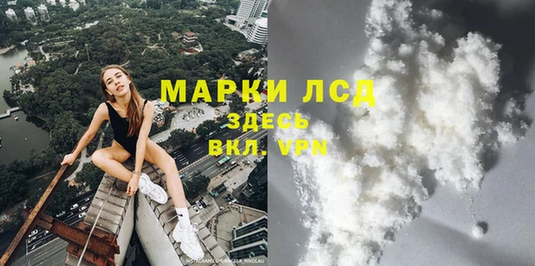 каннабис Новокубанск