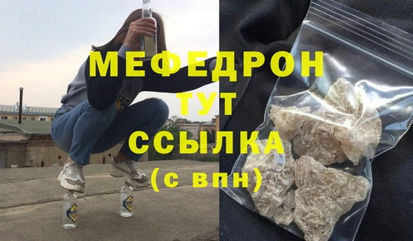 скорость mdpv Новозыбков