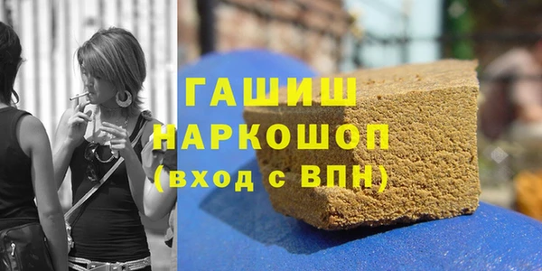 скорость mdpv Новозыбков
