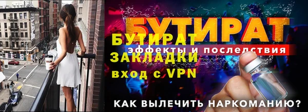 гашик Новодвинск