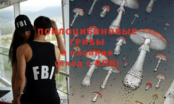 каннабис Новокубанск
