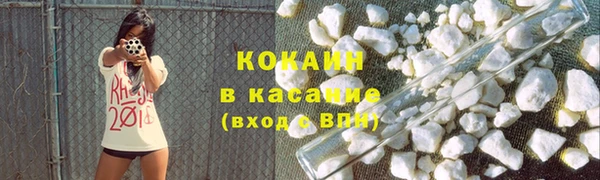 каннабис Новокубанск