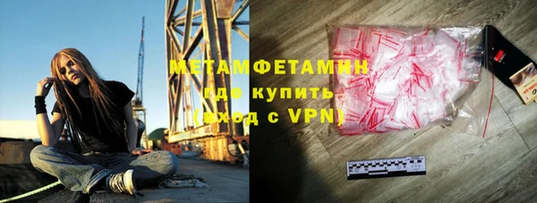 скорость mdpv Новозыбков