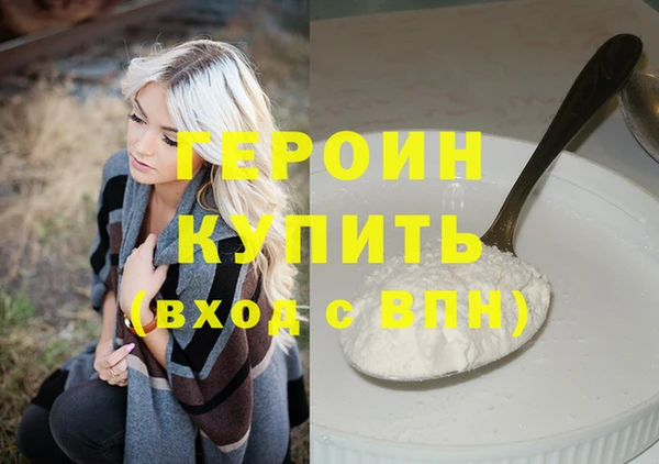 гашик Новодвинск