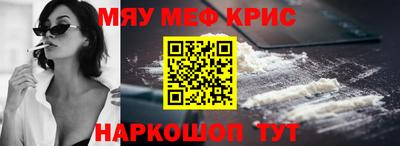 соль курить ск Рузаевка