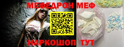 дмт Рыбинск