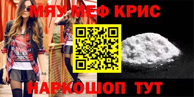 соль курить ск Рузаевка