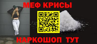 мефедрон Рязань