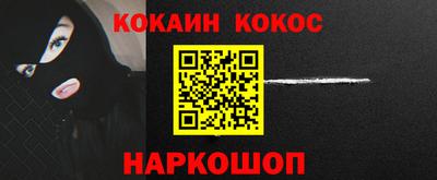 мефедрон Рязань