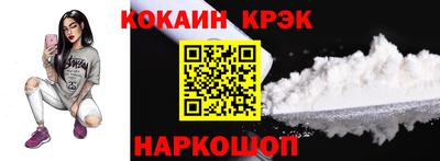 мефедрон Рязань