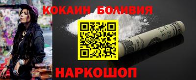 мефедрон Рязань