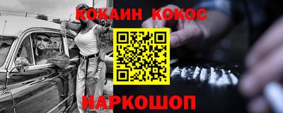 мефедрон Рязань