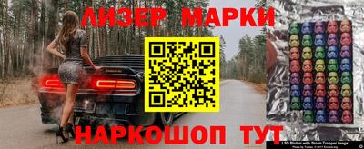 соль курить ск Рузаевка