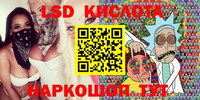 дмт Рыбинск