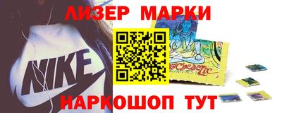 соль курить ск Рузаевка