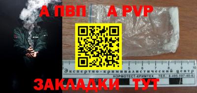 соль курить ск Рузаевка