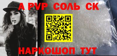 дмт Рыбинск