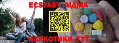 соль курить ск Рузаевка