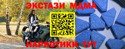 мефедрон Рязань